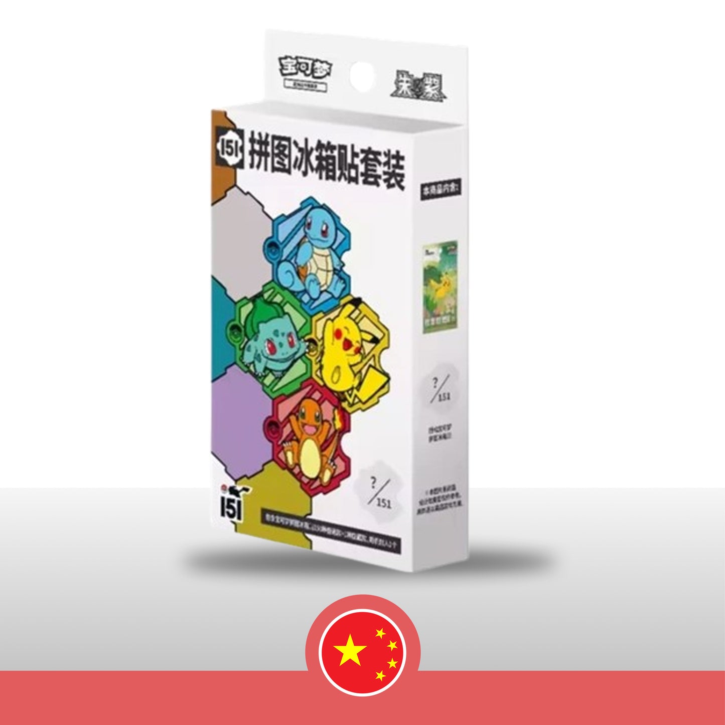 151 Pokemon Puzzle Magnet - Chino
