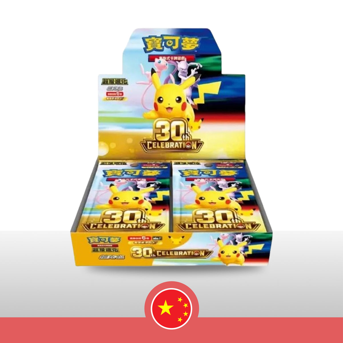 Booster Box 30TH Celebrations - Chino