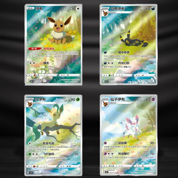 Booster Box Pokémon Gem Pack Vol.2 - Chino