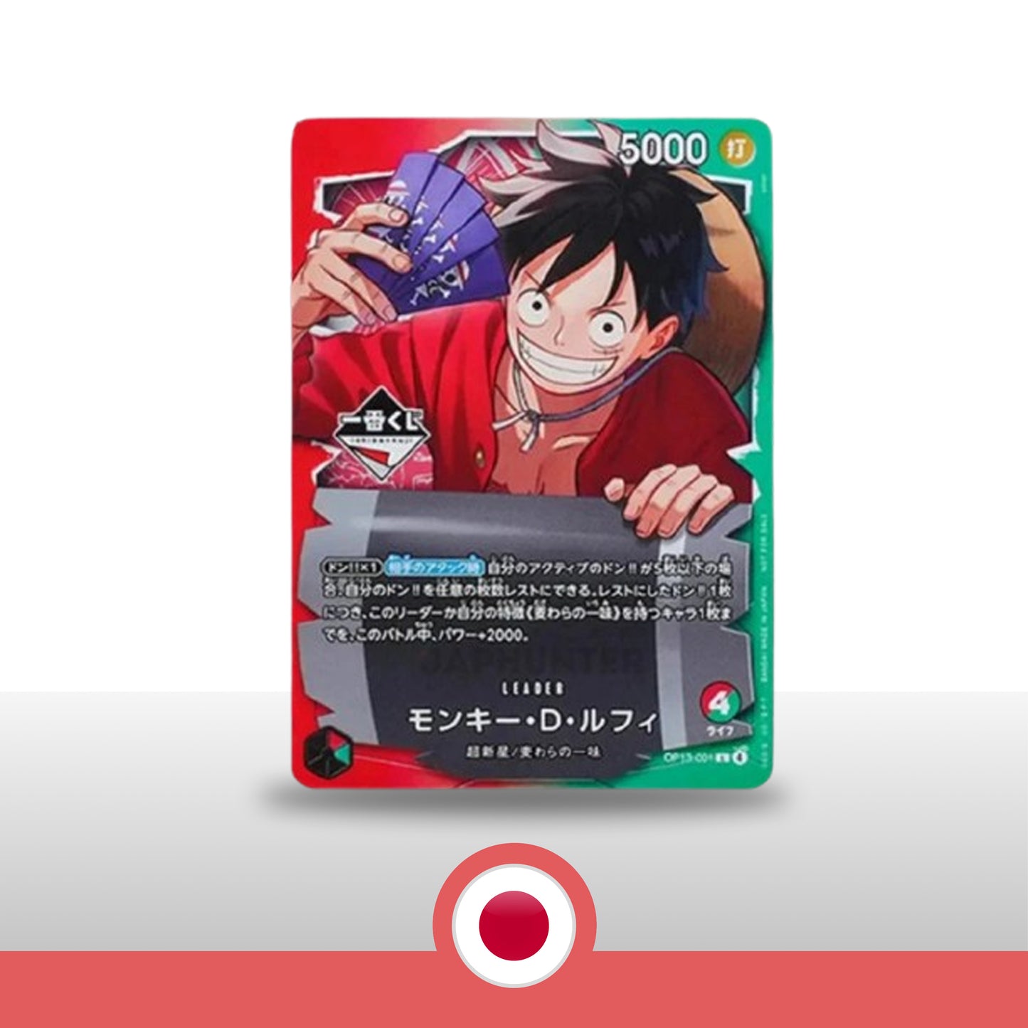 Carta Especial Luffy Ichiban Kuji - Japonés