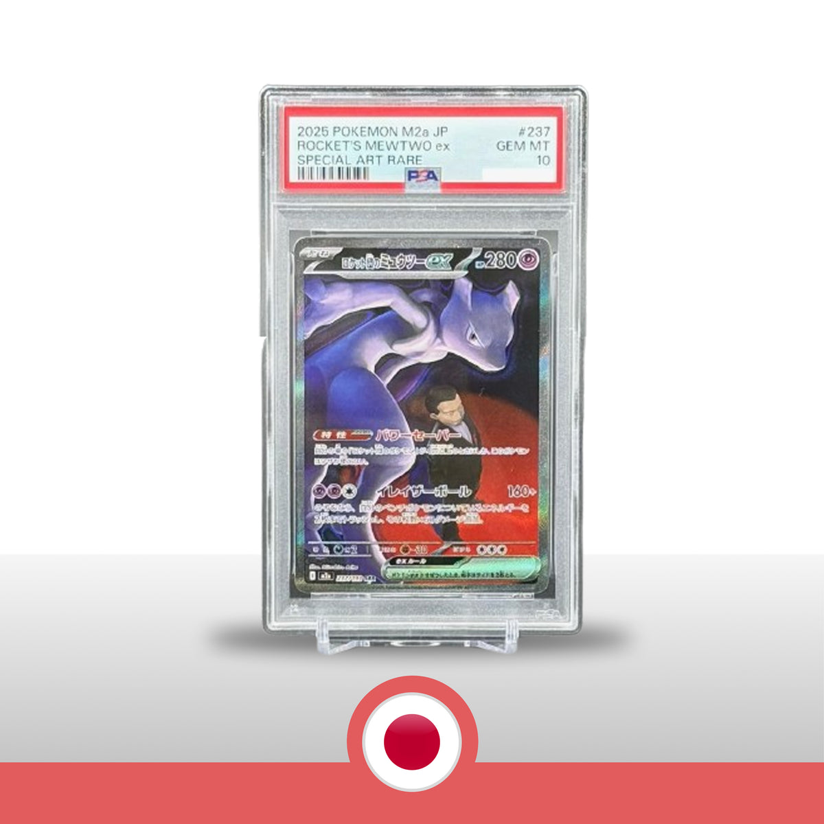 PSA10 Mewtwo Rocket SAR M2a 237/193 - Japonés