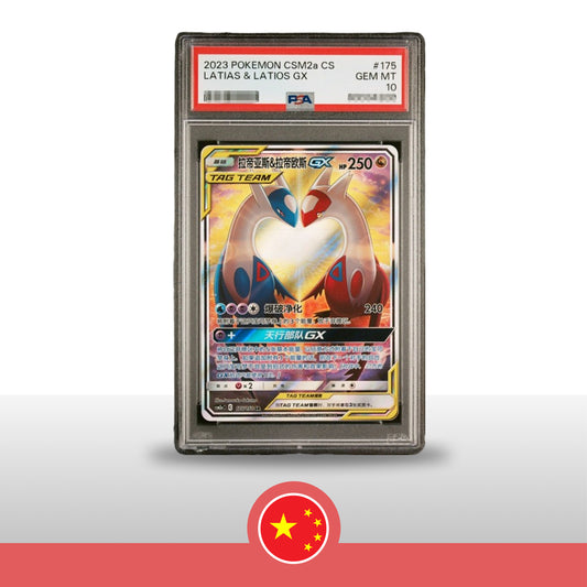 PSA10 Latias & Latios GX #175 CSM2aC - Chino