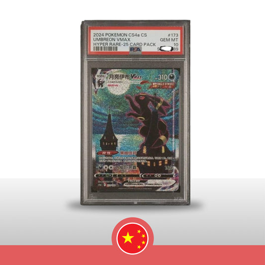 PSA10 Umbreon VMAX #173 CS4aC - Chino