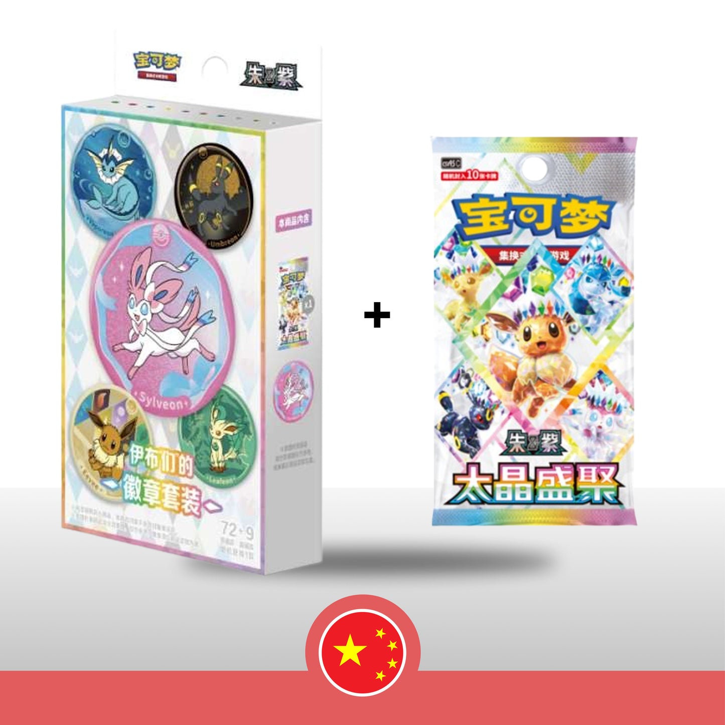 Pack Pokémon Badge Set + Sobre - Chino