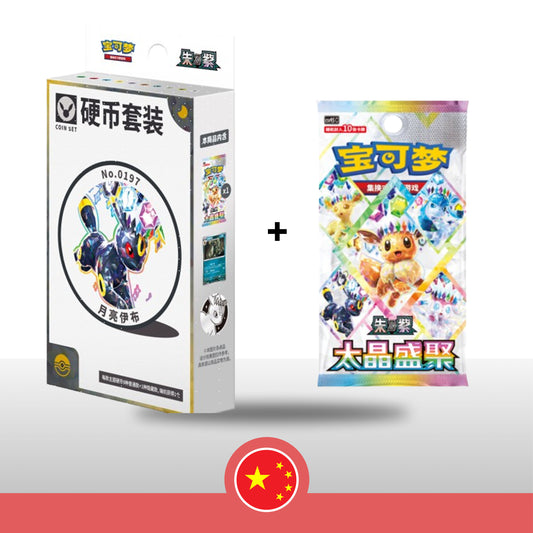 Pack Pokémon Umbreon Coin Set + Sobre - Chino