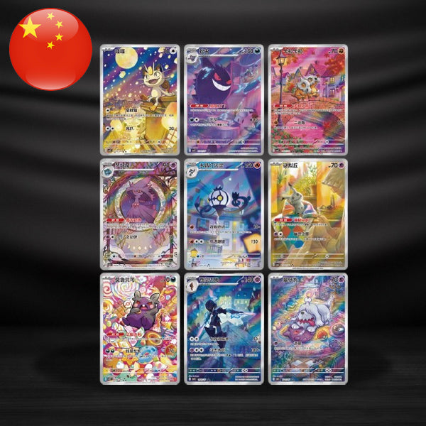 Booster Box Pokémon Gem Pack Vol.3  - Chino