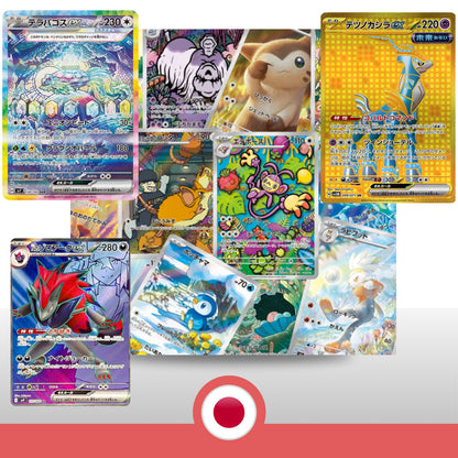 The Best of PanPacks Pokemon 1 - Japonés