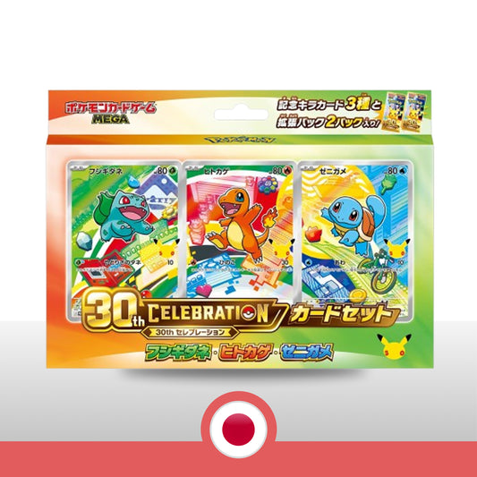 Card Set Charmander, Bulbasaur y Squirtle 30 aniversario - Japonés
