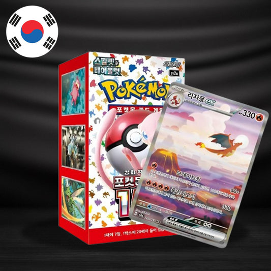 Booster Box 151 Pokémon - Coreano