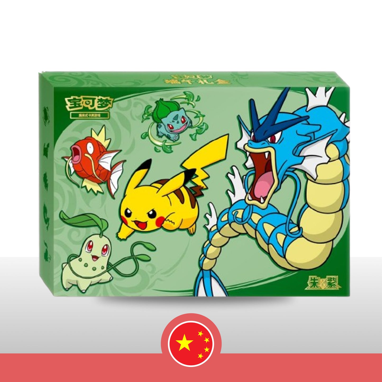 Pokémon Dragon Boat Gift Box 2026 - Chino
