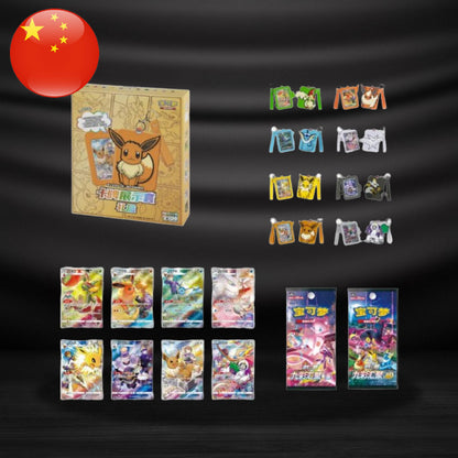 Eevee Display Gift Box Pokemon - Chino