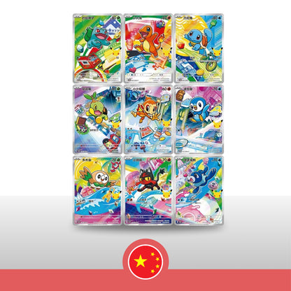 First Partner Collecion 30th Anniversary - Chino