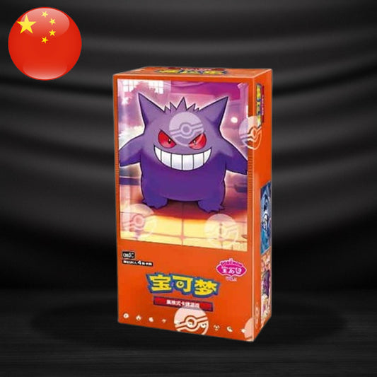 Booster Box Pokémon Gem Pack Vol.3  - Chino