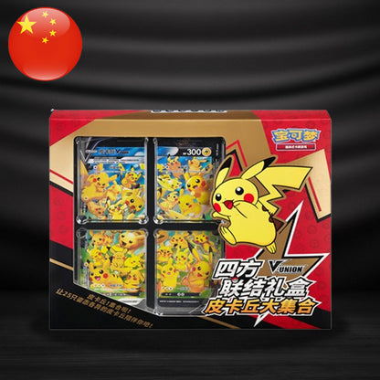 Pikachu V-Union Box - Chino