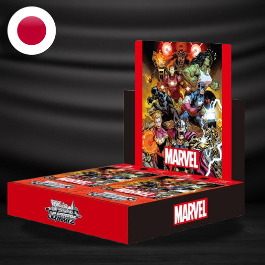 MARVEL 2