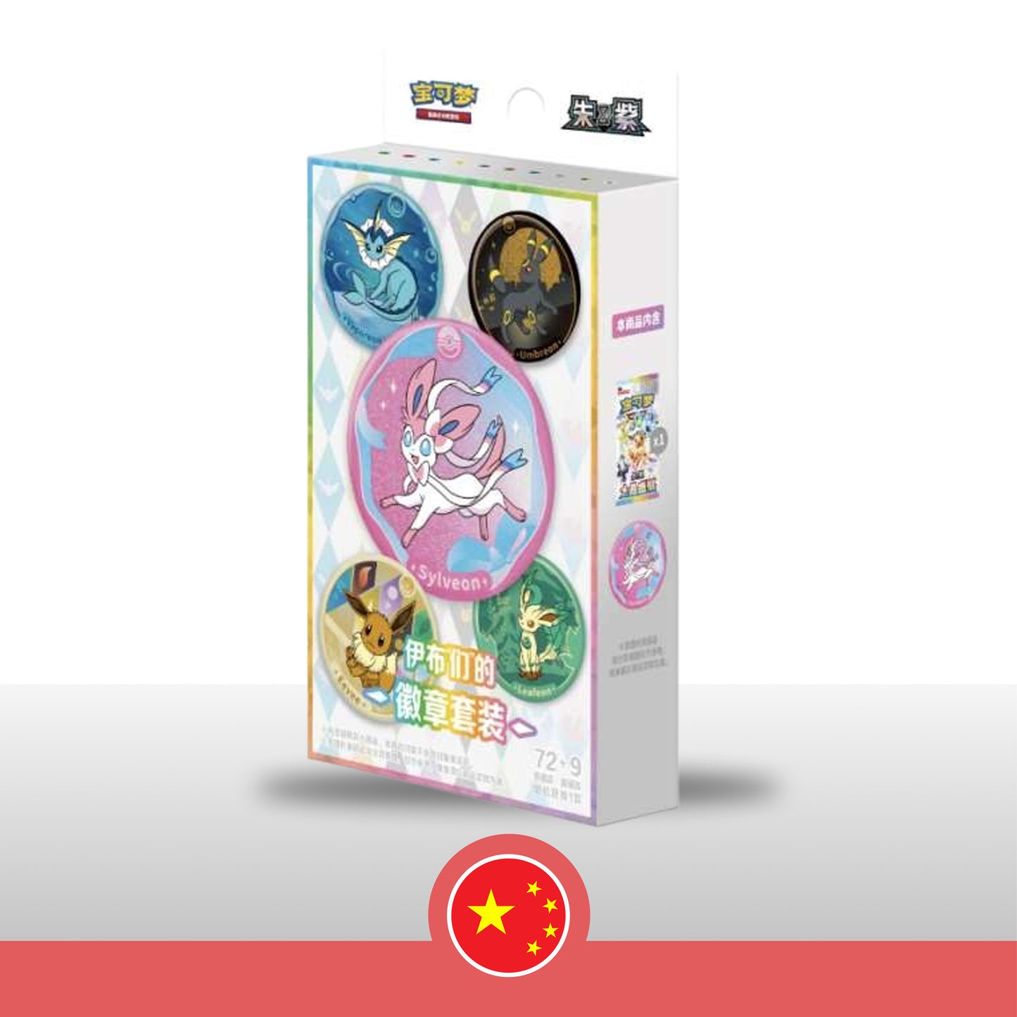 Eevee Badge Set Pokemon Crystal Gathering - Chino (Preventa)