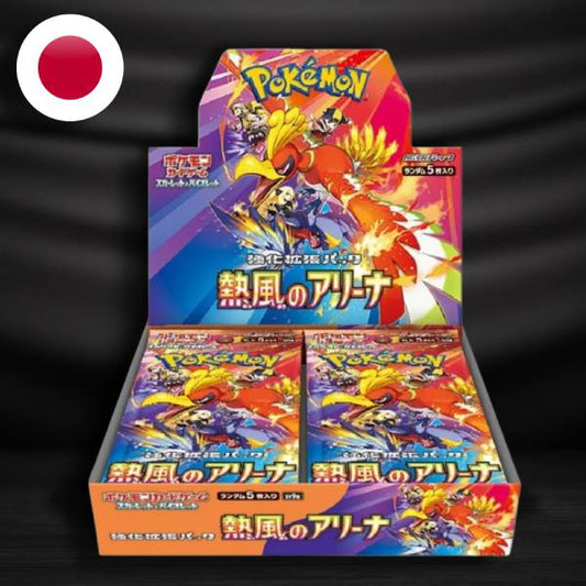Booster Box Heat Wave Arena - Japonés