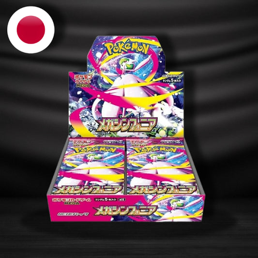 Booster Box Mega Symphonia - Japonés
