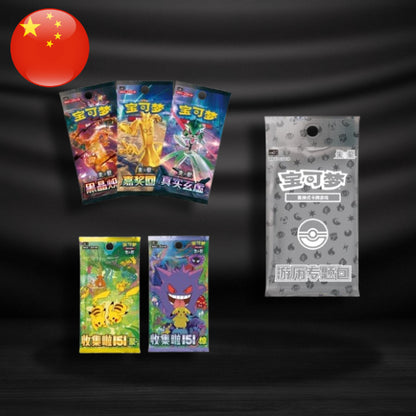 Pokémon Journey Collection Peripheral Gift Box - Chino