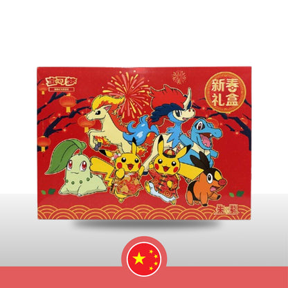 Pokemon Edición Especial China 2026 - Chino