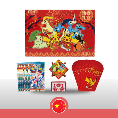 Pokemon Edición Especial China 2026 - Chino