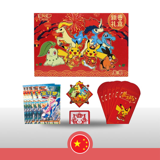 Pokemon Edición Especial China 2026 - Chino