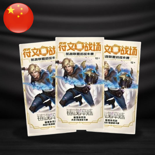 3 Sobres Riftbound: Spiritforged - Chino