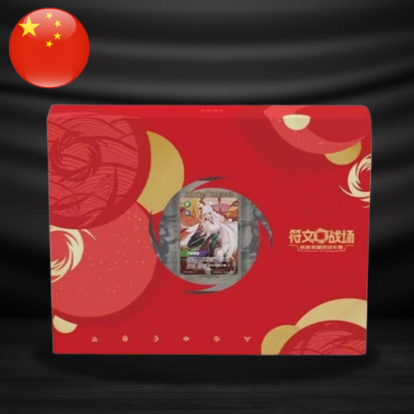 Riftbound Gift Box - Edición Especial China