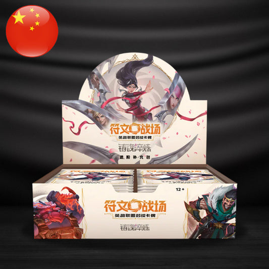 RIFTBOUND: League of Legends TCG – SPIRITFORGED BOOSTER BOX JUMBO – Chino