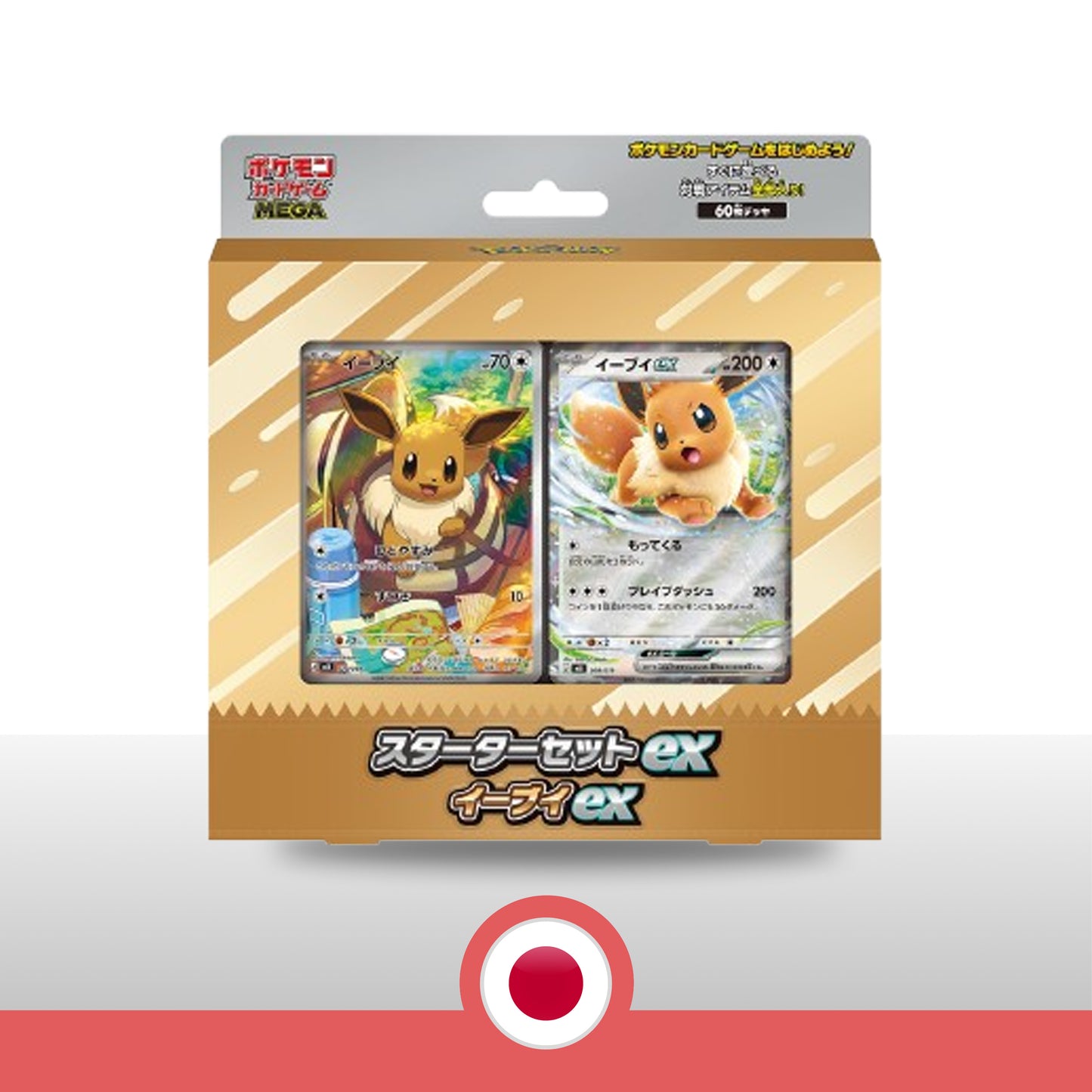Eevee Starter Deck Pokemon - Japonés