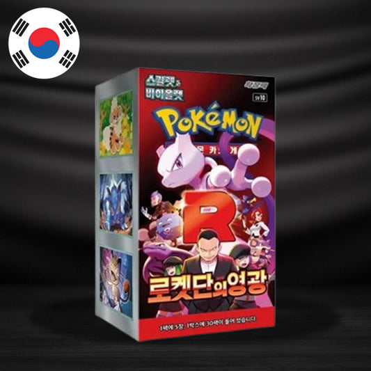 Booster Box Team Rocket Pokémon - Coreano