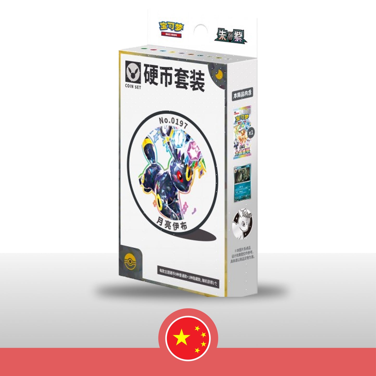 Umbreon Coin Pokemon Crystal Gathering - Chino (Preventa)